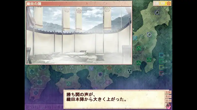 Sengoku Rance — изображение 2