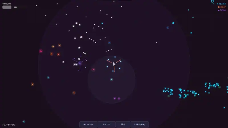 ShapeBlast — изображение 1