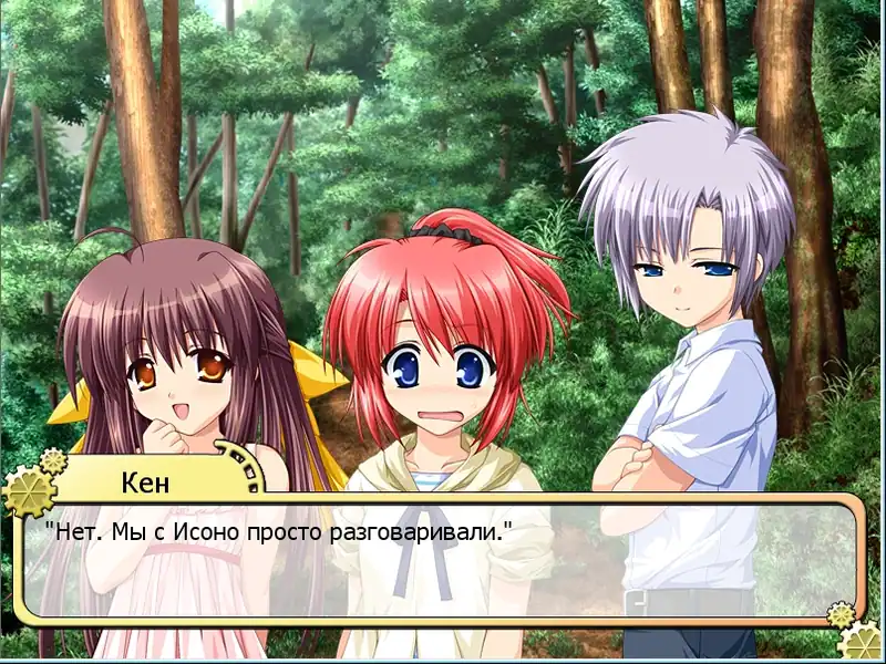 Sharin no Kuni, Himawari no Shoujo — изображение 3