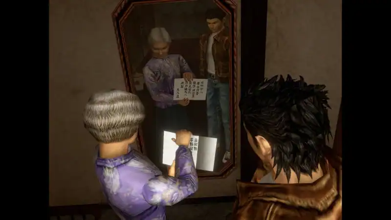Shenmue 1 and 2 — изображение 2