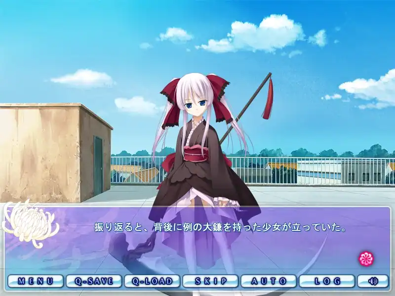 Shinigami no Kiss wa Wakare no Aji — изображение 3