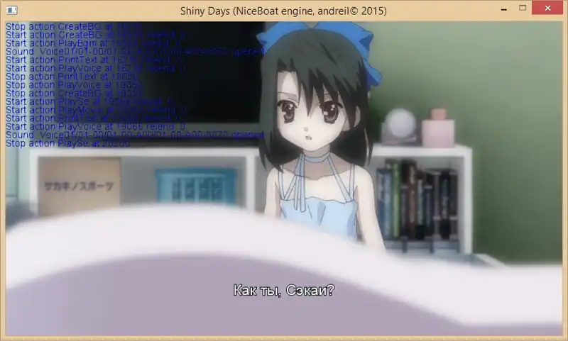 Shiny Days — изображение 3