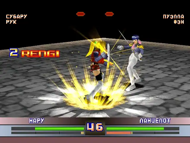 Battle Arena Toshinden 4 — изображение 3