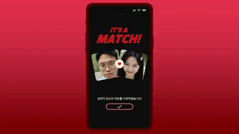 Simp: Leveling Up on a Dating App — изображение 1