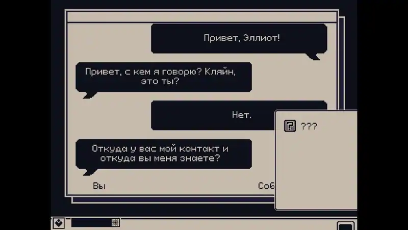 Snowfall's Mystery — изображение 2
