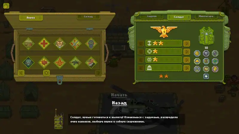 SOG: Vietnam — изображение 1