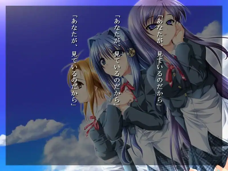 Sono Yokogao wo Mitsumete Shimau A Profile Kanzenban — изображение 2