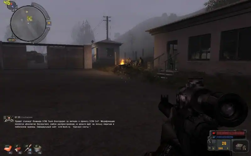Сталкер: Call of Pripyat - SZM CoP 0.2 — изображение 3
