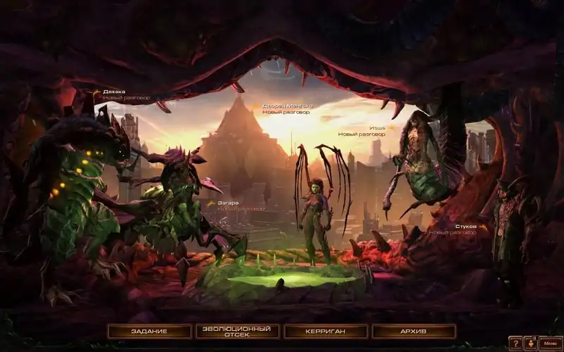 StarCraft 2 Heart of the Swarm — изображение 2