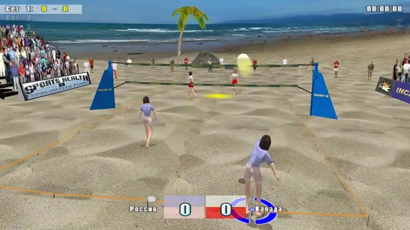 Beach Volleyball — изображение 3