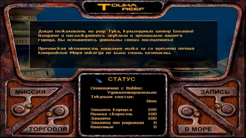 Sub Culture — изображение 3