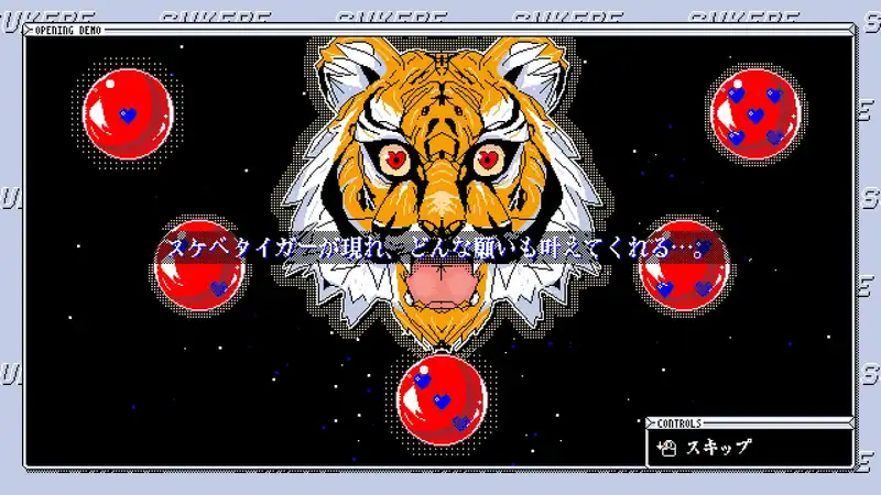 SUKEBE ORB — изображение 2