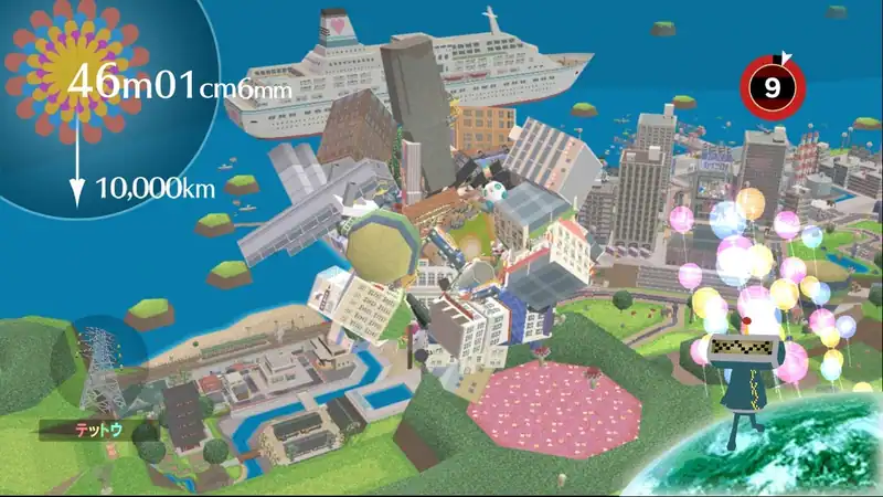 Beautiful Katamari — изображение 3