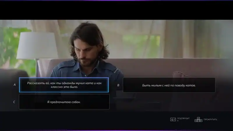 Super Seducer: How to Talk to Girls — изображение 1