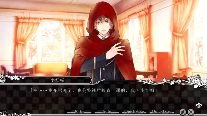 TAISHO x ALICE episode 1 — изображение 1
