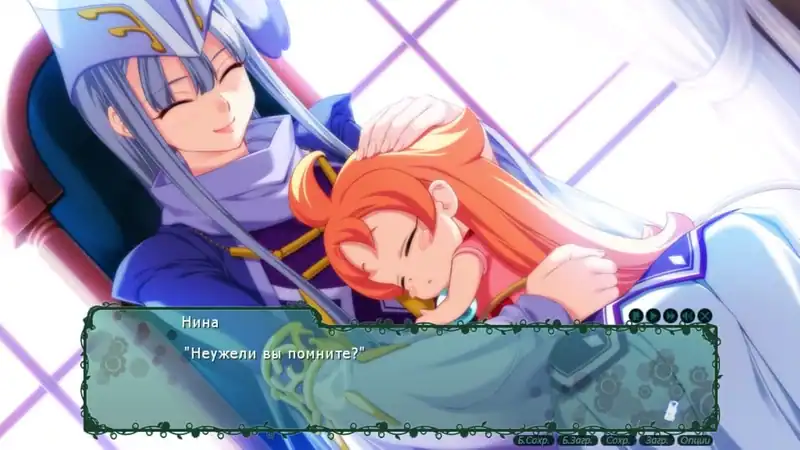 Taiyou no Promia — изображение 2