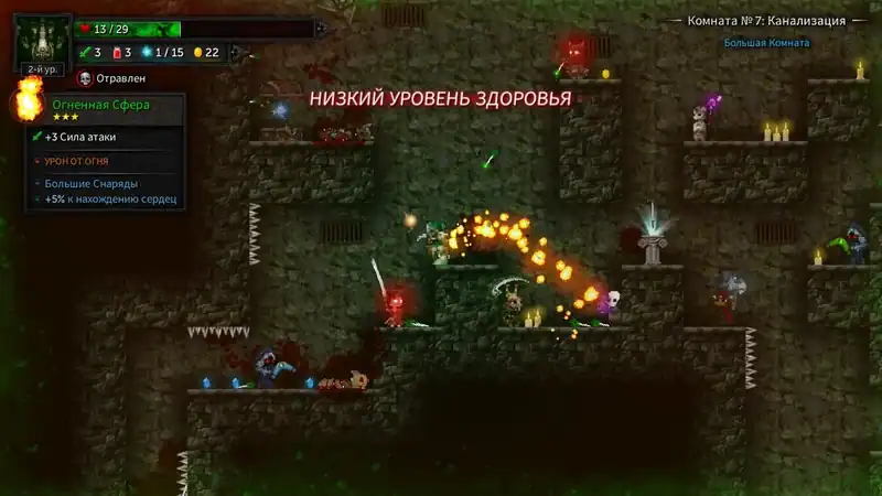 Tallowmere 2: Curse of the Kittens по сети — изображение 3