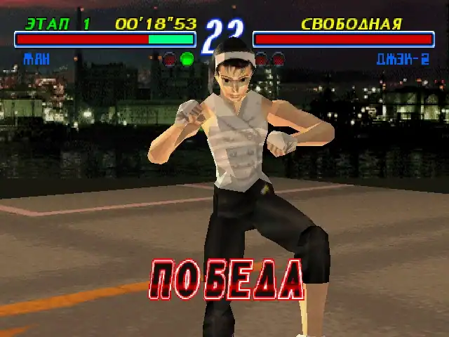 Tekken 2 — изображение 3
