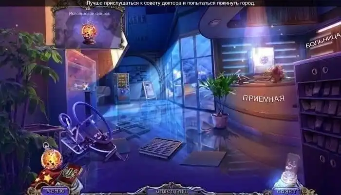 Темные измерения 6 Пируэты Теней — изображение 3