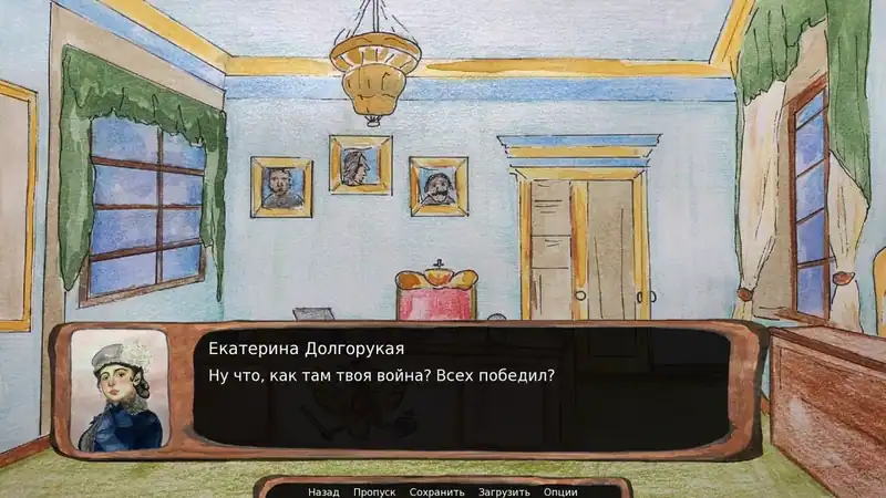 The Czar is Dead — изображение 2