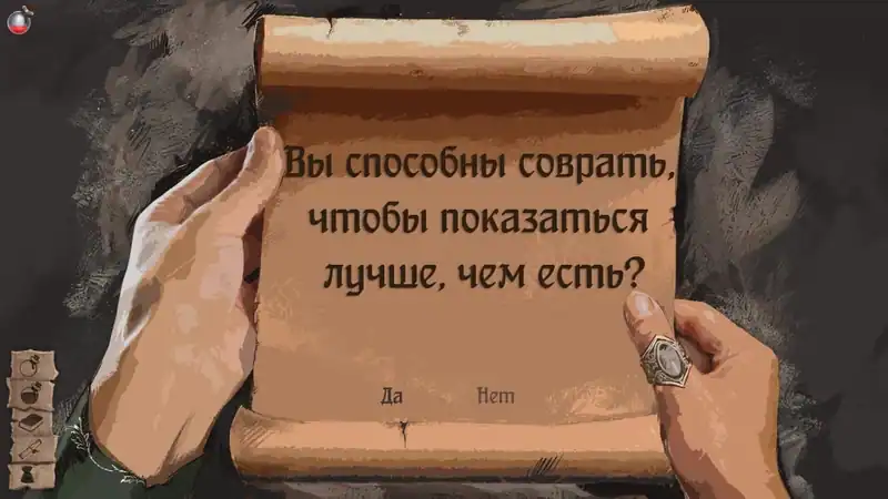 The Day Before You Gone — изображение 2