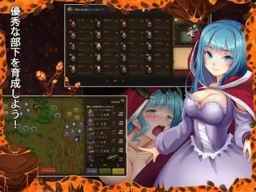 The Demon Lord's Treasure — изображение 3