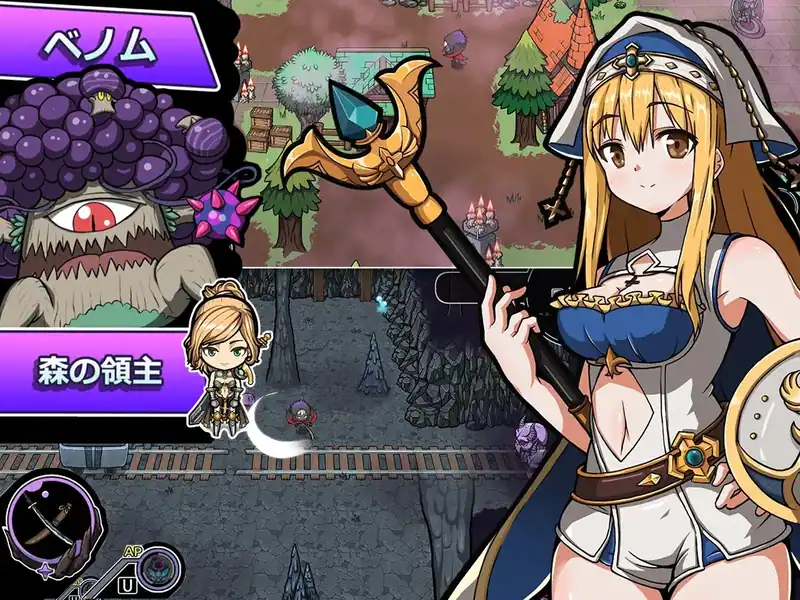 The Demon Lord's Treasure 2: Corrupt the Goddess! — изображение 3