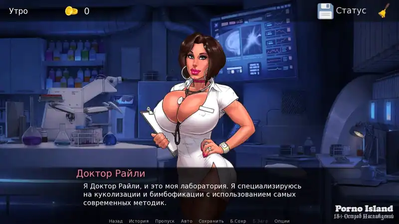 The Dollsville Upgrade — изображение 3