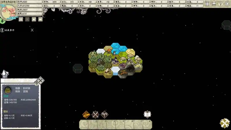 The Kingdom of God — изображение 3