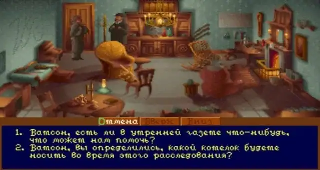 The Lost Files of Sherlock Holmes: The Case of the Serrated Scalpel — изображение 3