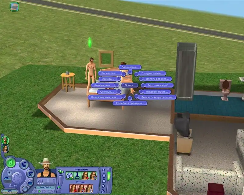The Sims 2 BDSM: Latex Fantasy — изображение 3