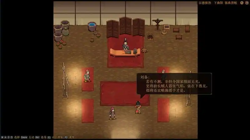 The Three Kingdoms: The Tales of Jian An — изображение 3