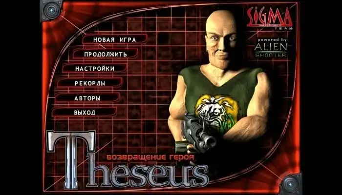 Theseus: Возвращение Героя — изображение 3