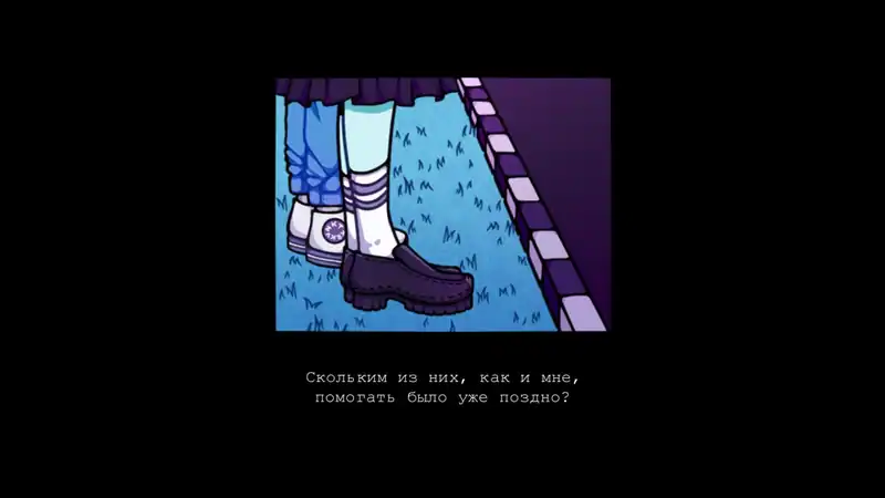 this morning I decided to die — изображение 2