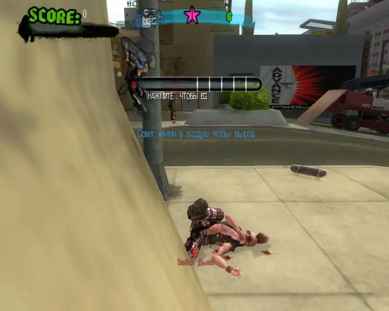 Tony Hawk's American Wasteland по сети — изображение 3