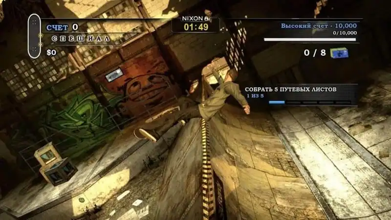 Tony Hawk's Pro Skater HD — изображение 3