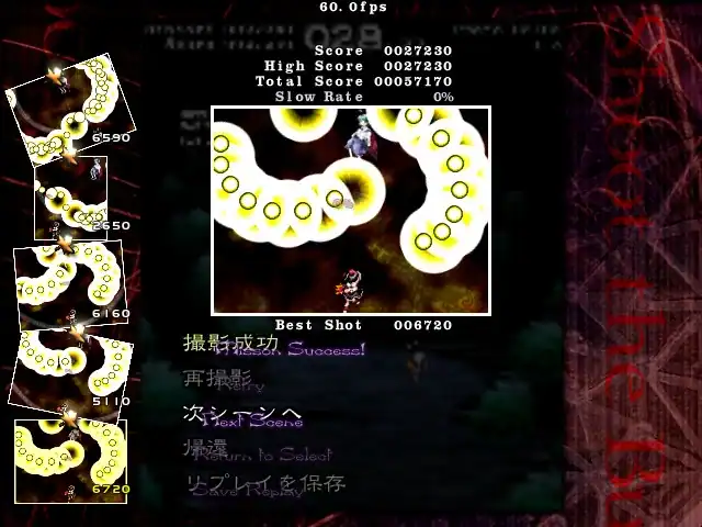 Touhou Bunkachou Shoot the Bullet — изображение 3
