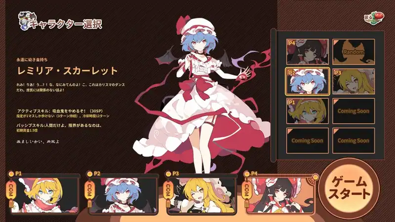 Touhou Ibunseki - Ayaria Dawn: ReCreation — изображение 1