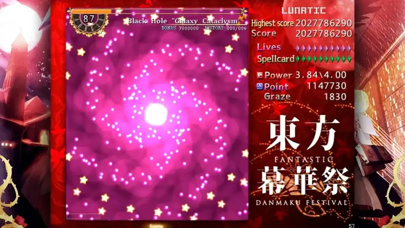 TouHou Makuka Sai ~ Fantastic Danmaku Festival — изображение 1