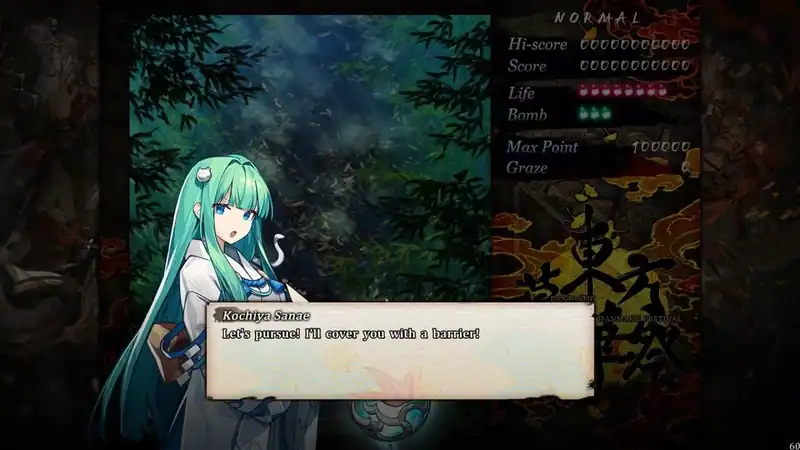 Touhou Makuka Sai ~ Fantastic Danmaku Festival Part III — изображение 1