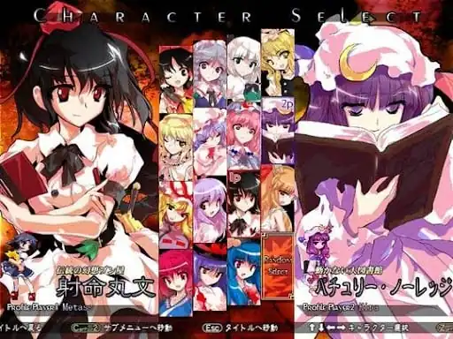 Touhou Project 10.5: Scarlet Weather Rhapsody — изображение 1