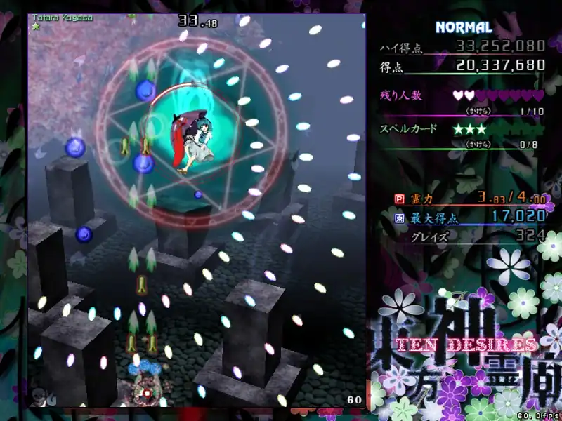 Touhou Shinreibyou ~ Ten Desires — изображение 2