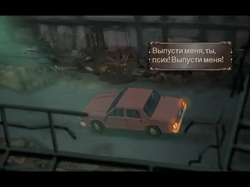 Trapped: The Abduction — изображение 2