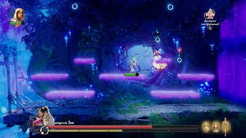 Trine 4 The Nightmare Prince по сети — изображение 3