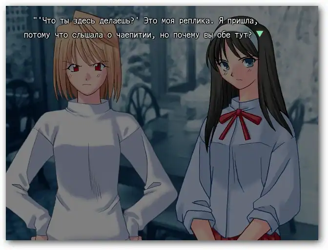 Tsukihime Plus+Disc — изображение 3