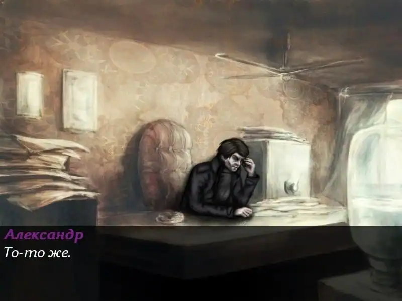 Tulpa: Imagination Games — изображение 3