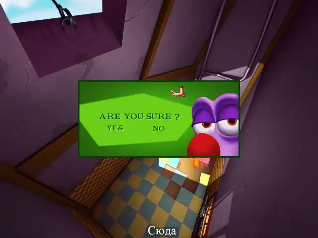 Тупые пришельцы (игра) — изображение 3