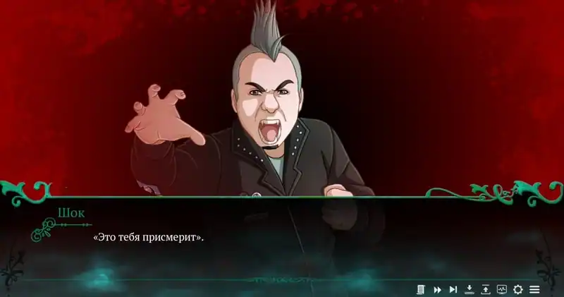 Twice Reborn: a vampire visual novel — изображение 2