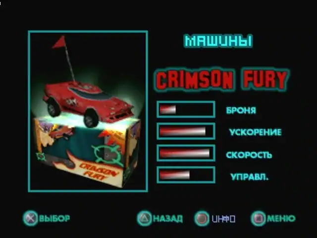 Twisted Metal: Small Brawl — изображение 3