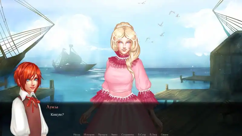 Unmoor — изображение 2